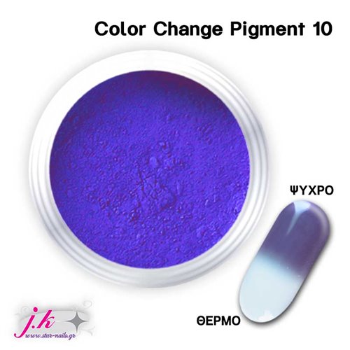 Color Change Pigment 10