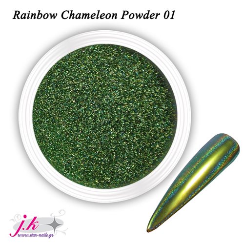 Rainbow Chameleon Powder 01