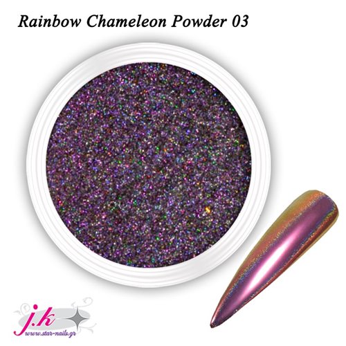 Rainbow Chameleon Powder 03