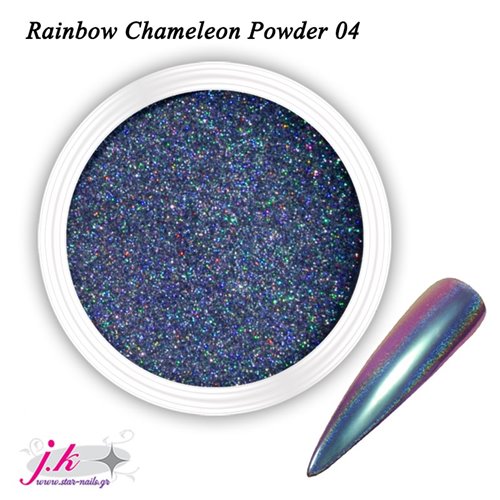Rainbow Chameleon Powder 04