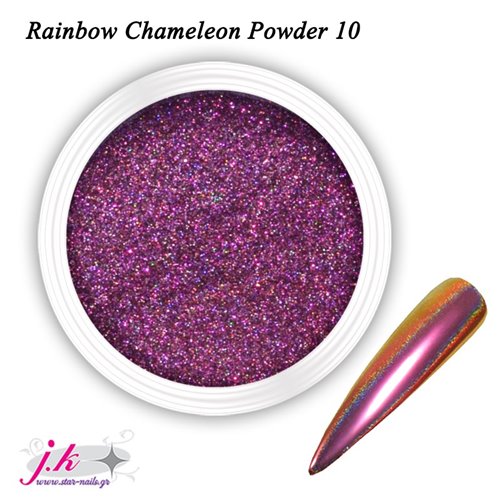 Rainbow Chameleon Powder 10