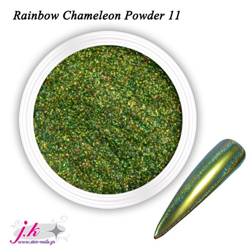 Rainbow Chameleon Powder 11