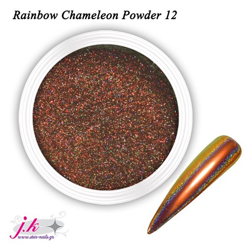 Rainbow Chameleon Powder 12