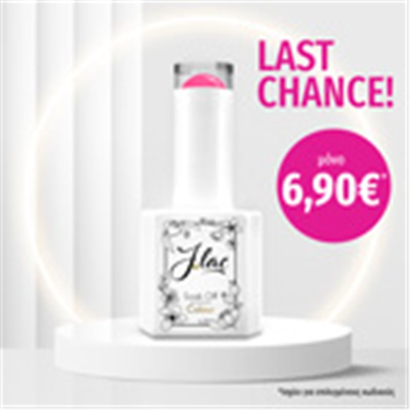 Last Chance 6.90€
