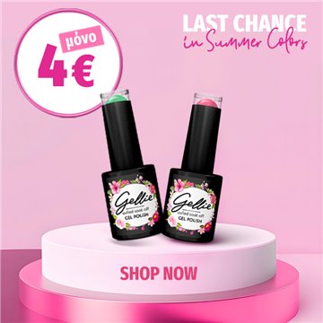 image of Gellie Summer Colors 4€