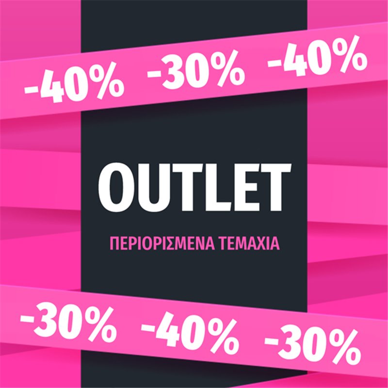 OUTLET έως -50%