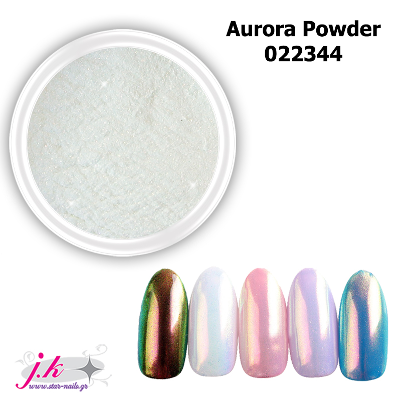 Σκόνες Πέρλας για τα νύχια Aurora
