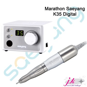 MARATHON SAEYANG