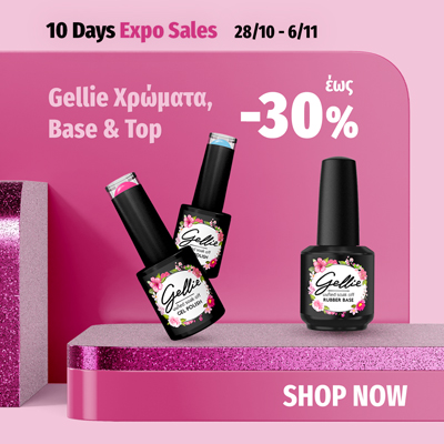 Ημιμόνιμα Gellie